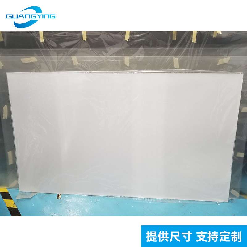 适用创维电视液晶屏导光板扩散板灯光板透光板发光板屏幕散光板