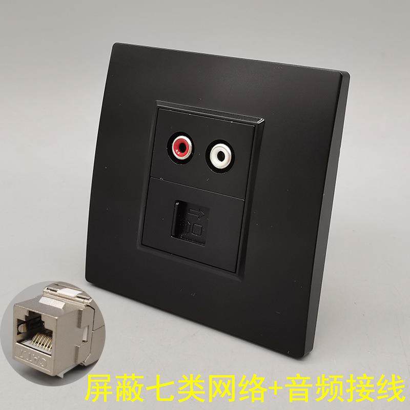 黑色86型七类屏蔽网络7类万兆CAT7网线RJ45音频免焊接线红白莲花,电子/电工,智能中控/智能控制面板,淘宝优惠券,粉丝福利购,淘宝优惠卷