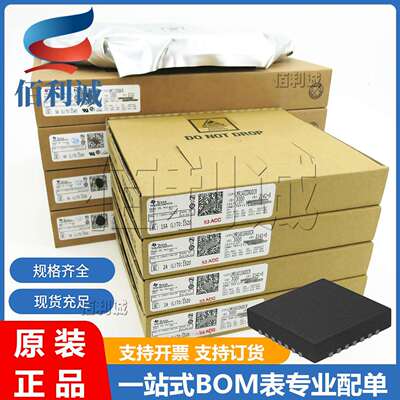 LMK04031BISQX/NOPB WQFN48 TI 丝印K04031BI 时钟计时器芯片