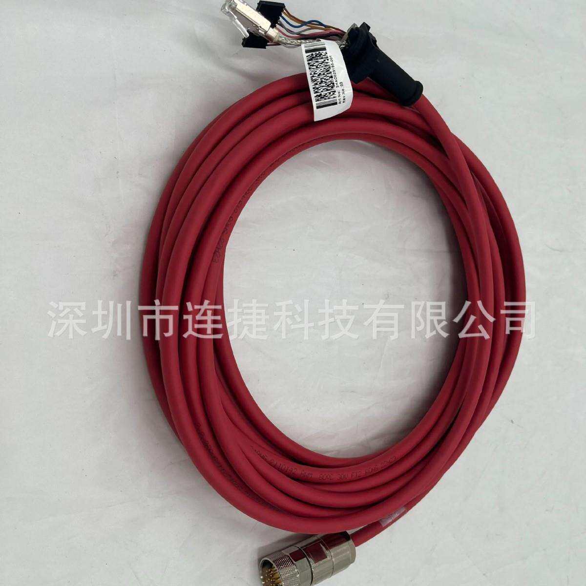 3HAC031683-001/3HAC028357-001机器人SxTPU3示教器线长度可选