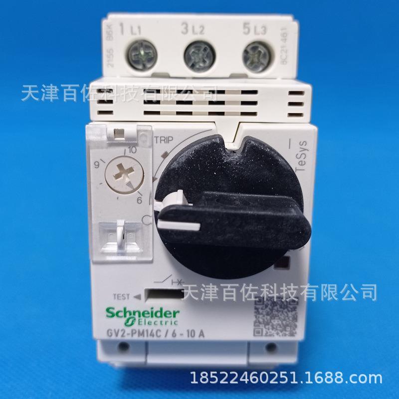 GV2断路器GV2PM14C断路器GV2PM14C 6-10A热磁电动机保护断路器