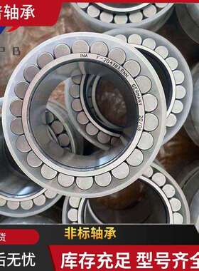 专业供应减速机齿轮轴承567079B 544741B 10-8326挖掘机卷扬机用