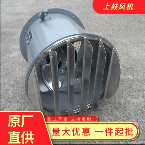 壁式安装轴流风机DZ-I-4 0.37KW 风量 5000m3/h 146pa 带百叶
