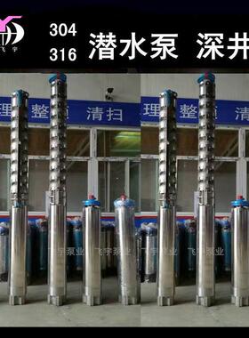 QJR深井潜水泵 100QJ150QJ175QJ200QJ250QJR耐高温热水多级潜水泵