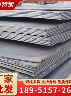 现货供应mn13耐磨板厂家 NM500钢板价格 nm450耐磨板切割 中厚板