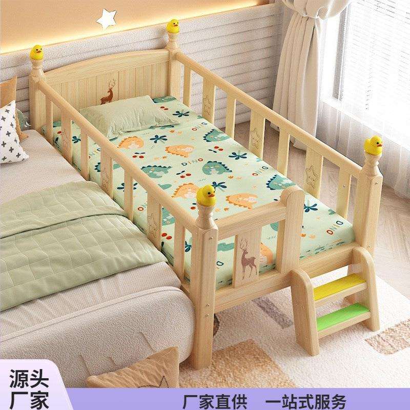实木儿童床带护栏小床婴儿男孩女孩公主床单人床边床加宽拼接大床