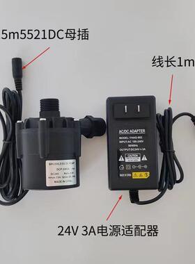 社区售水机灌装泵220V打水泵4分100W自吸增压泵24V30W直流无刷泵