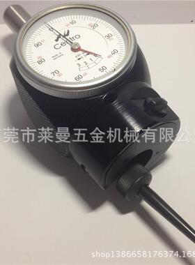 德国HAIMER海默对中仪80.300.00 中心找寻规 孔中心测量器 测量孔