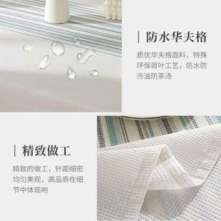 跨境热销简约风餐桌垫防水防油茶几台布家用六人桌布防尘