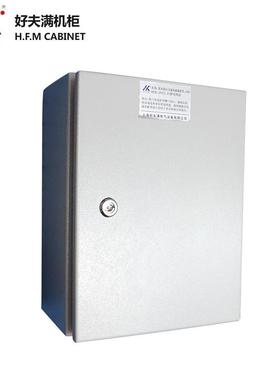 好夫满电控箱 GB控制箱 上海防水配电箱 电气控制箱 厂家直销
