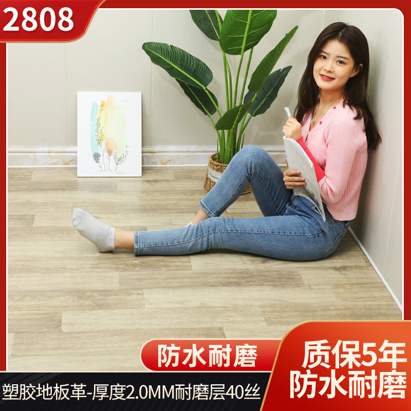 PVC地胶工程地板革水泥地塑木纹卷材地板纸加厚家用塑胶地板贴