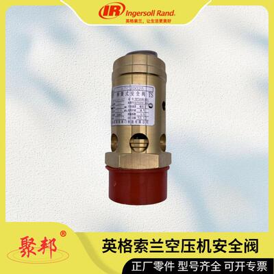 04.26.00012英格索兰前置过滤网 螺杆空压机配件