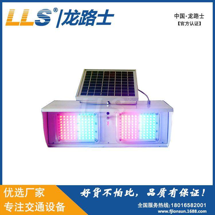 厂家直销LLS|龙路士 大台单面太阳能爆闪灯铁烤漆外壳续航15天