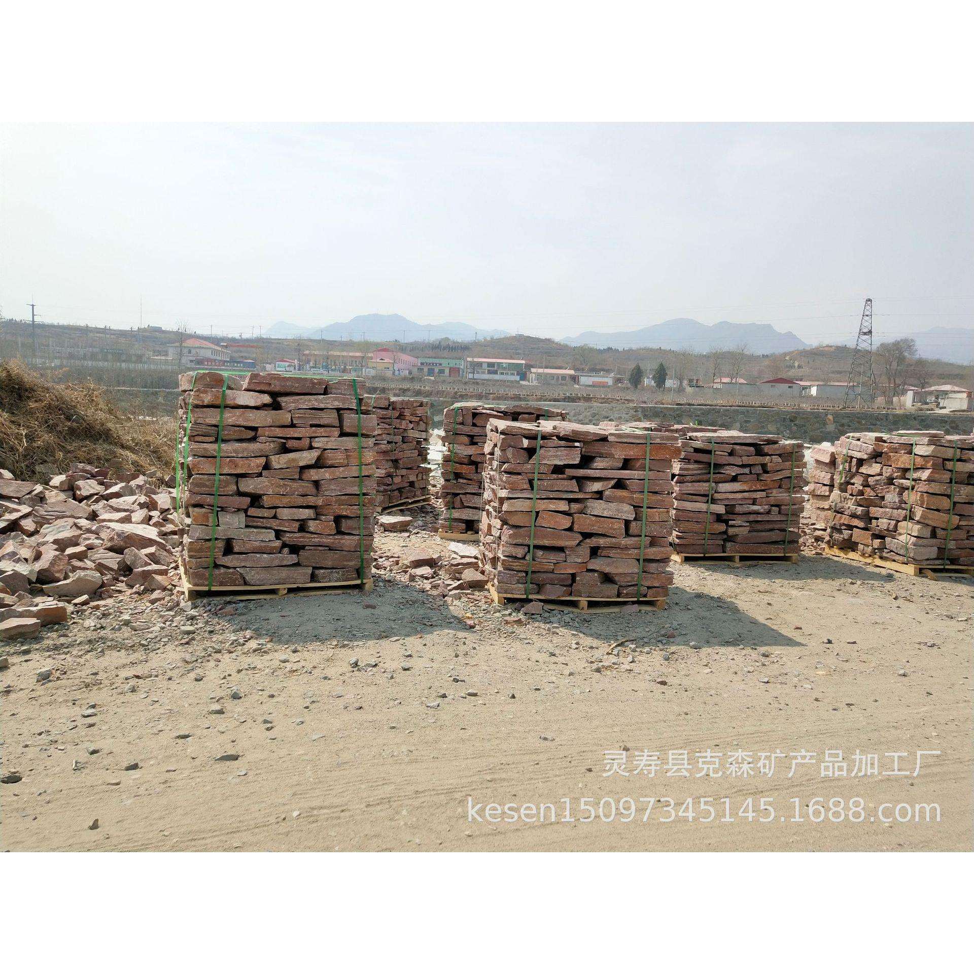 厂家加工景观石小块泰山石造景用 绿化用出口 刻字石