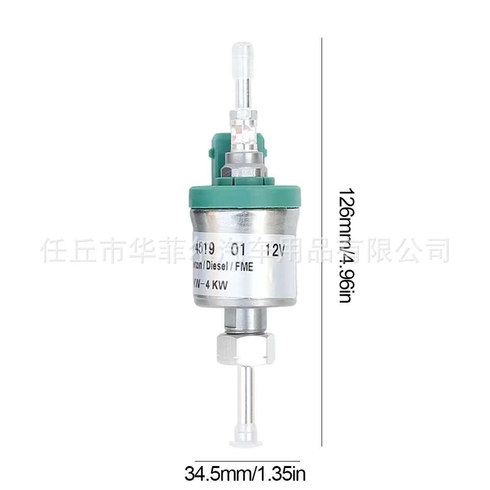 跨境出口Webasto驻车加热器油泵12V/24V埃贝赫油泵电磁泵脉冲油泵