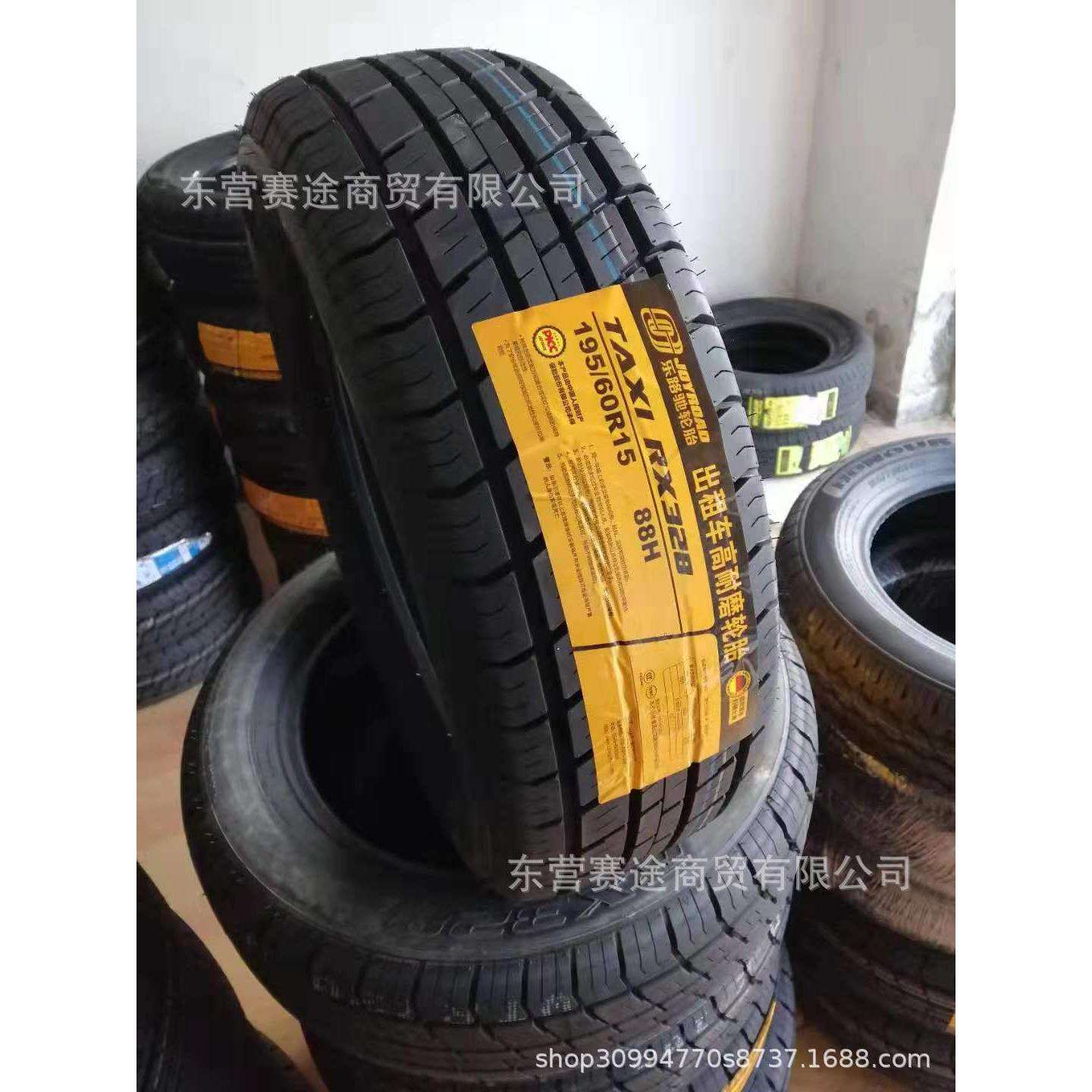 耐磨出租车轮胎195/60R15 88H 比亚迪F3花冠吉利远景轮胎1956015