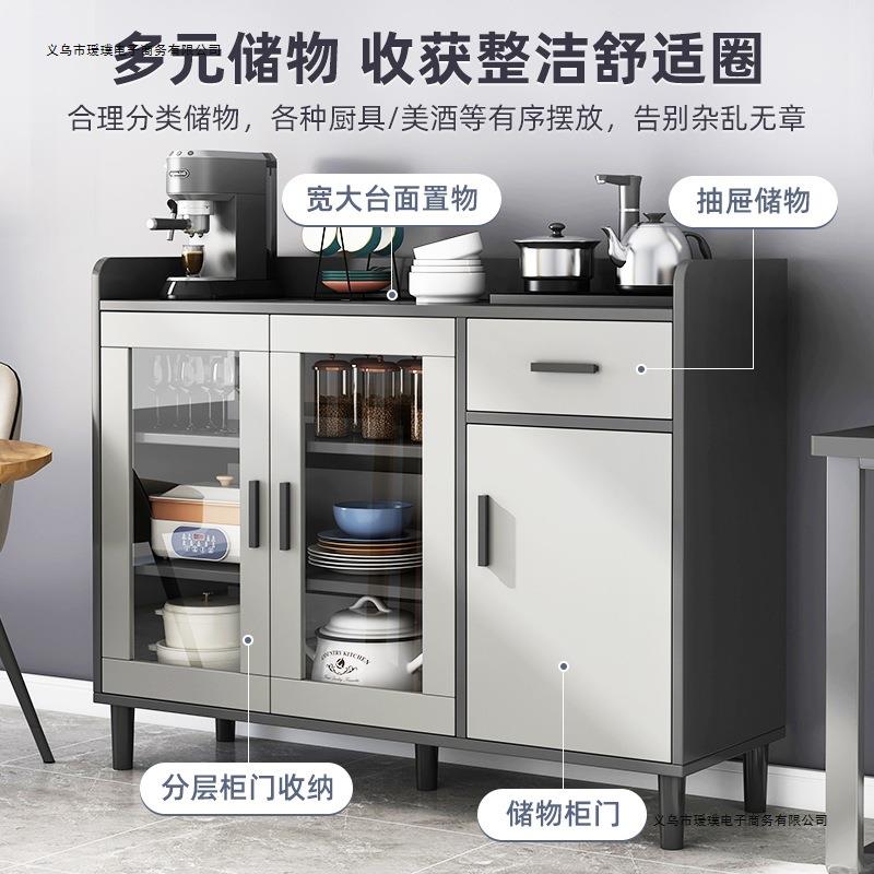 餐边柜靠墙一体轻奢客厅柜子储物柜厨房靠墙家用置物柜子简易碗柜