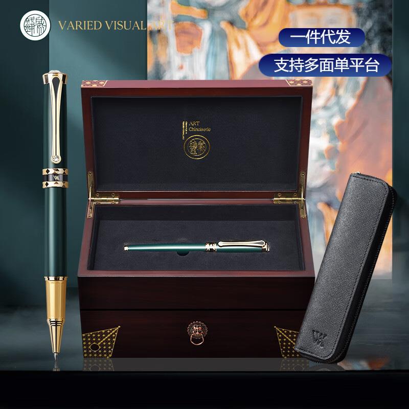 VVA签字笔金石系列商务高档金属重手感宝珠笔男女士签名笔可刻字