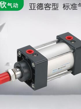 现货SC标准气缸SC63*25-50-75-100-125-150-175-200-250X300SC50