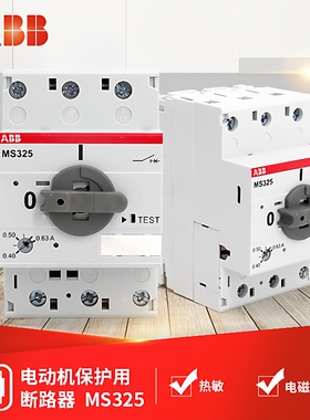 ABB MS325系列电动机保护用断路器 MS325-0.16;82300884