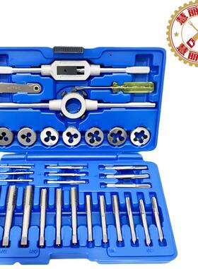 厂家直销新款32PC丝锥板牙绞手套装 徳标32件套丝锥板牙攻丝工具