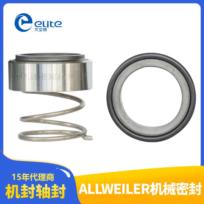 德国原装ALLWEILER热油泵NTT433.01-470型轴封|油封机械密封|机封