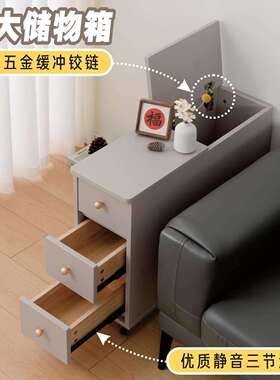 7K实木沙发旁边角柜侧边柜边几窄柜床头柜夹缝柜长条收纳储物柜定