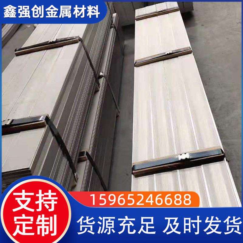 现货销售50x5镀锌扁钢 热镀锌扁钢厂家 50crv4扁钢 热轧扁钢