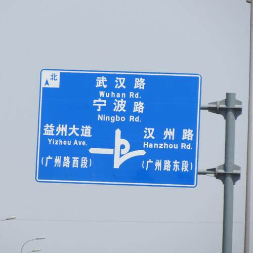 现货道路交通标志杆反光警示铝板指示牌施工提示牌工程告示牌
