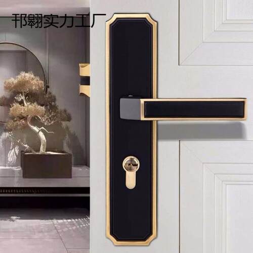 门锁室内卧室家用通用型木门把手轻奢简约新中式磁吸静音房门锁具