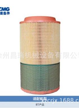 徐工吊车原厂配件主空滤芯 (NLG21-21上) C 24 745/1*BJ001067