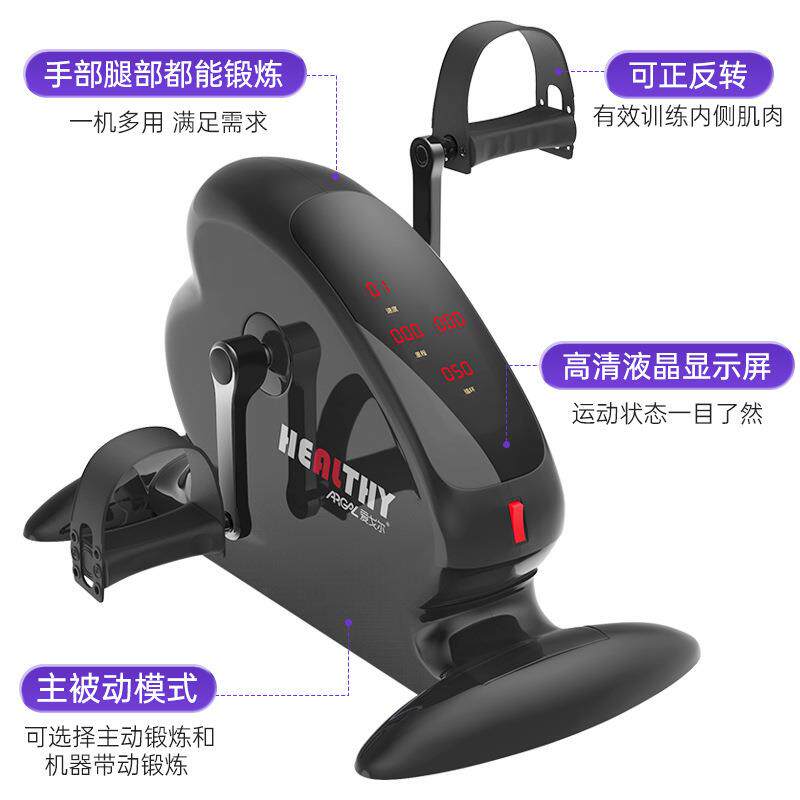 电动康复机老人家用手脚康复训练脚踏车上下肢锻炼卧式运动锻炼器
