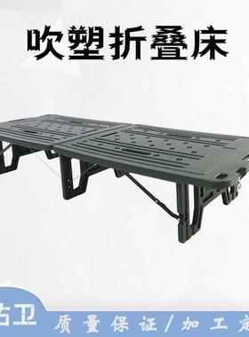 民政救灾全塑折叠床1900x630x430mm简易床绿色对折式吹塑床