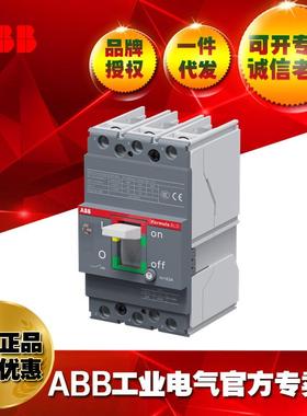 ABB塑壳断路器D1N 125 MF125/1250 F F 3P/1SDA127943R1