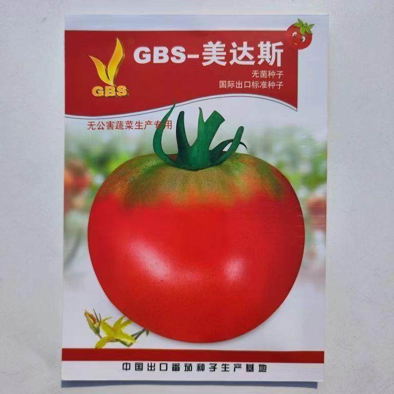 GBS-美达斯一代杂交无限生长型水果番茄酸甜可口适合采摘园品种,3C数码配件,USB灯,淘宝优惠券,粉丝福利购,淘宝优惠卷