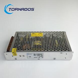 100W12V-12V双路输出开关电源12V4A-12V4A双组直流电源D-100C