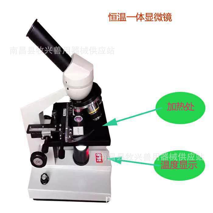 猪乐道猪人工授精专业17度恒温冰箱,冰箱,精液保存箱箱畜牧、养