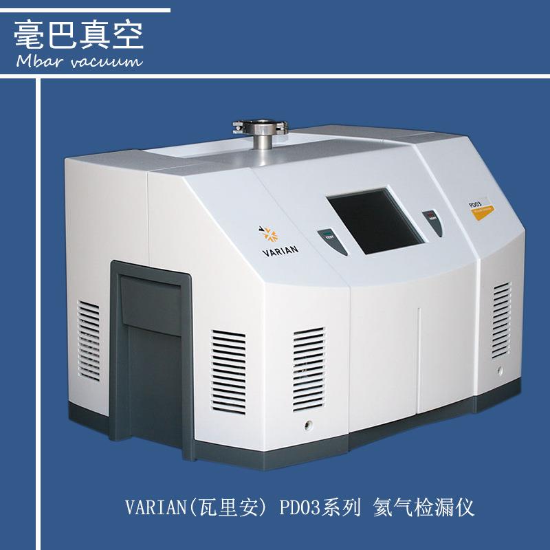 维修 VARIAN PD03 氦质谱检漏仪