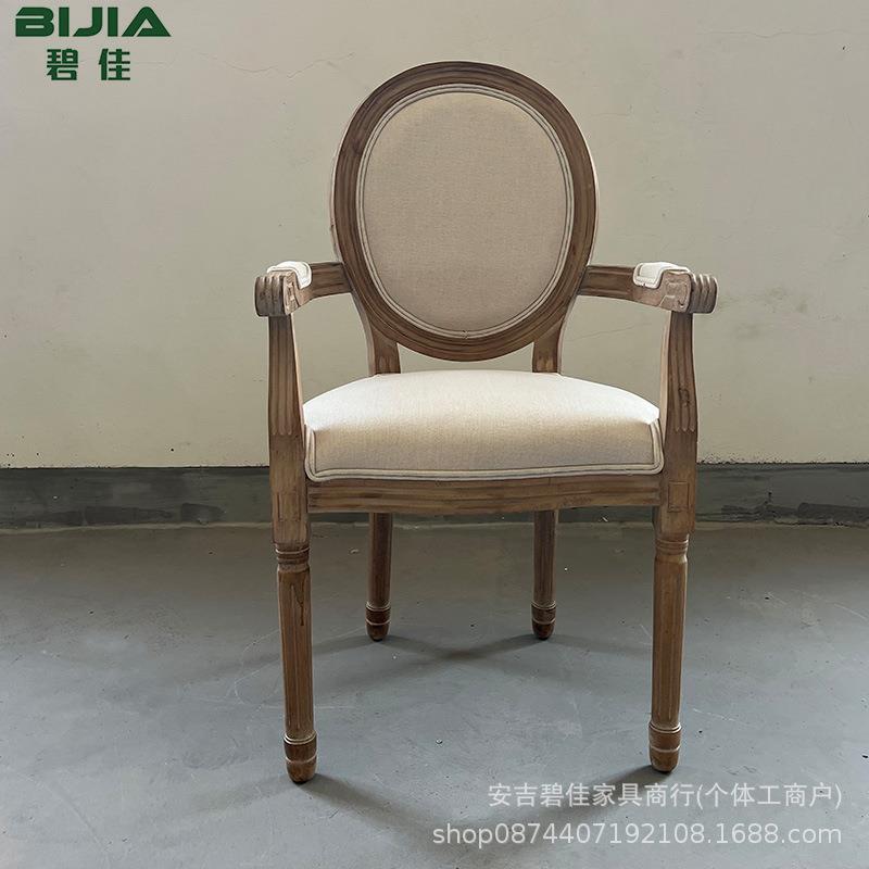 实木扶手圆背椅路易斯婚礼婚庆椅田园乡村式餐椅复古酒店会议室椅