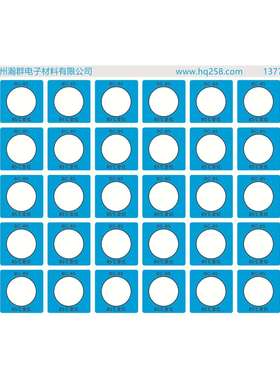 BC-85 变红色测温贴片 变色测温纸厂家供应反光显示型温度标签