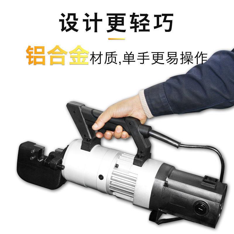 贝尔顿手提式钢筋切断机 小型电动液压钢筋剪断钳便携式液压剪28C