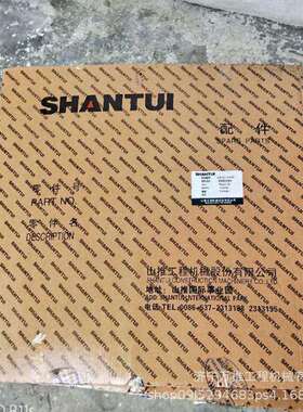 山推推土机配件SD32变速箱垫片175-27-31132