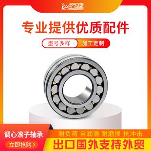 22219 22220 22222CA/W33双列调心滚子轴承 大保持器 机械用轴承