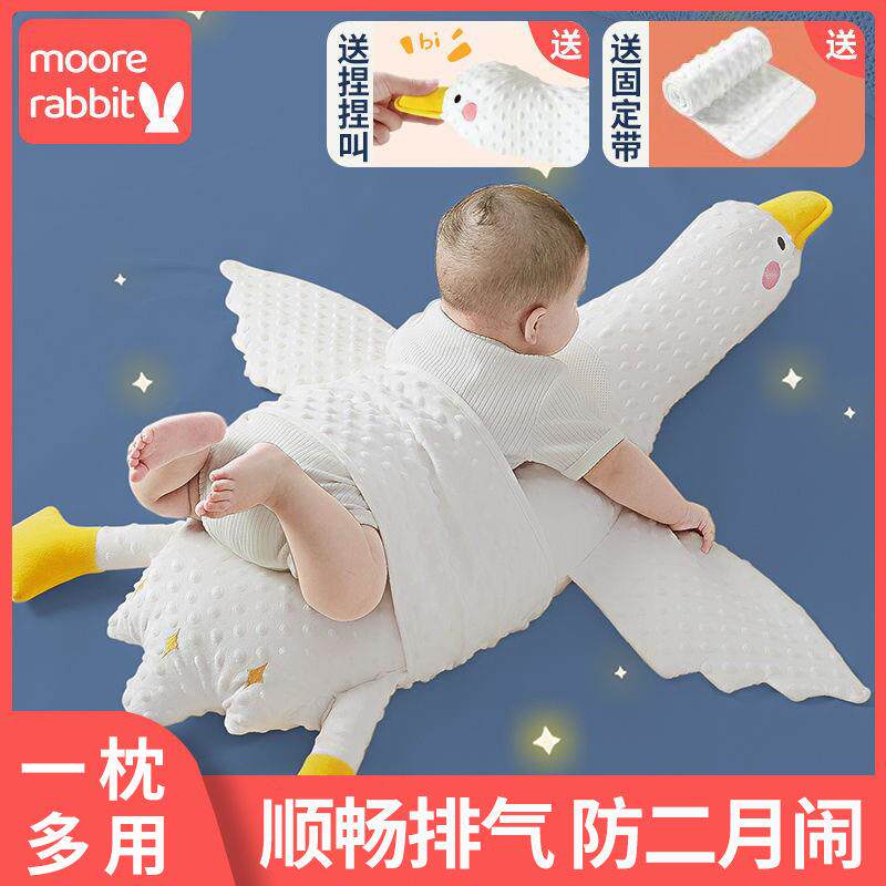 大白鹅婴儿排气枕宝宝防胀气肠绞痛趴睡枕飞机抱枕安抚搂睡觉公仔