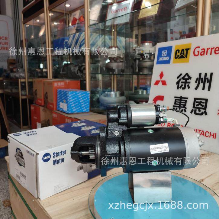 DEUTZ 道依茨 01183720 马勒 MAHLE MS71 72735699 起动机