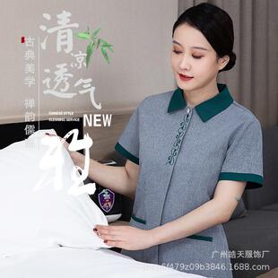 酒店宾馆客房服务清洁员夏季女物业保洁服短袖家政阿姨工作服套装