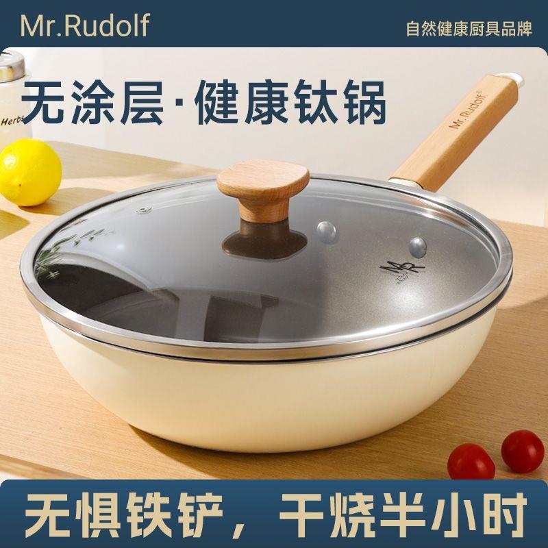 钛陶瓷炒锅家用炒菜锅无涂层不粘锅316不锈钢平底锅电磁炉通用