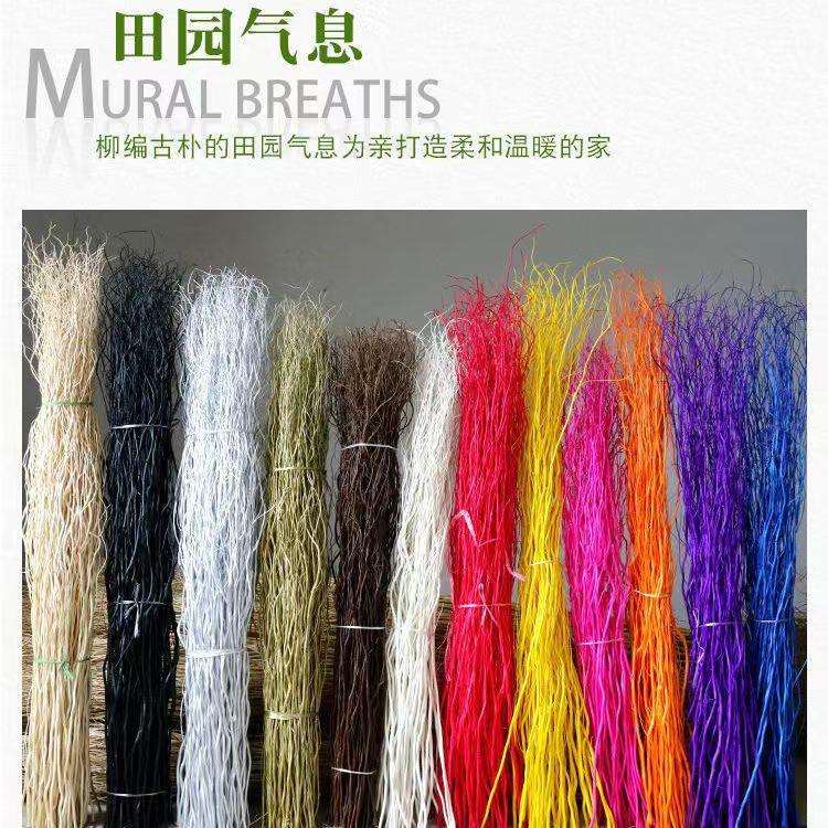 。龙柳曲柳干枝干花树枝婚庆拱门装饰客厅落地玄关隔断橱窗干花绢