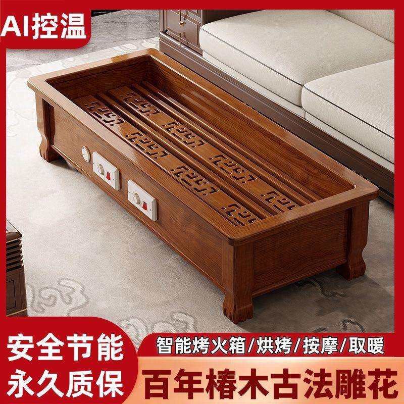 实木取暖器暖脚器烤火炉家用节能烤脚烘脚烤火箱办公室烤火器