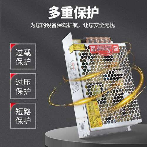 75W24V3.2A开关电源5V15A直流变压器12V6.3A稳压器应急启动电源
